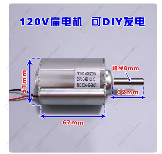 0V DC 모터, 고출력 모터, 소형 수동 발전기, 풍 - Wind Turbine Generator 리뷰 및 가격