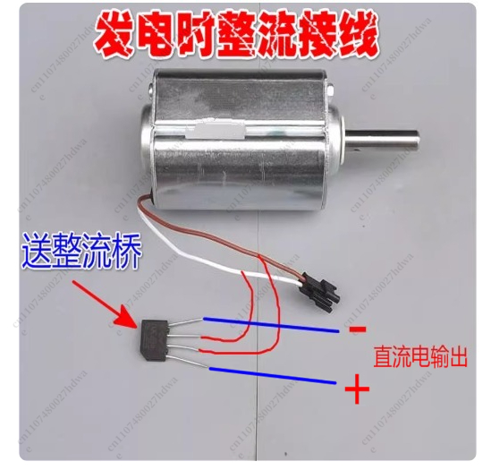 0V DC 모터, 고출력 모터, 소형 수동 발전기, 풍 - Wind Turbine Generator 리뷰 및 가격
