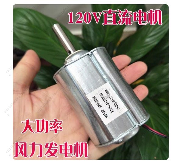 0V DC 모터, 고출력 모터, 소형 수동 발전기, 풍 - Wind Turbine Generator 리뷰 및 가격