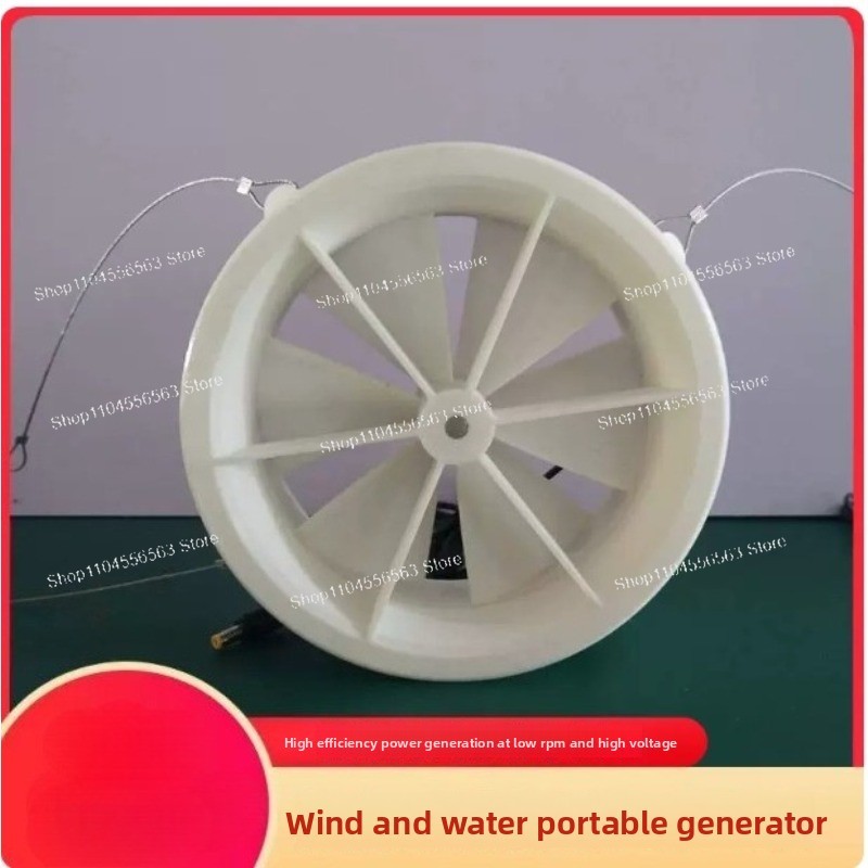 이중 목적 풍력 수력 발전기 DIY 가정용 12V 터빈 - Wind Turbine Generator 리뷰 및 가격