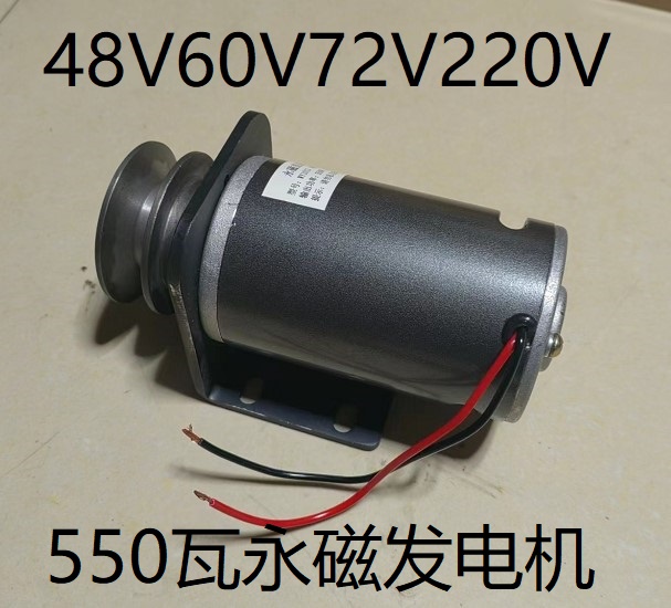 550W 48/60/72V DC 영구 자석 풍력 터빈  - Wind Turbine Generator 리뷰 및 가격